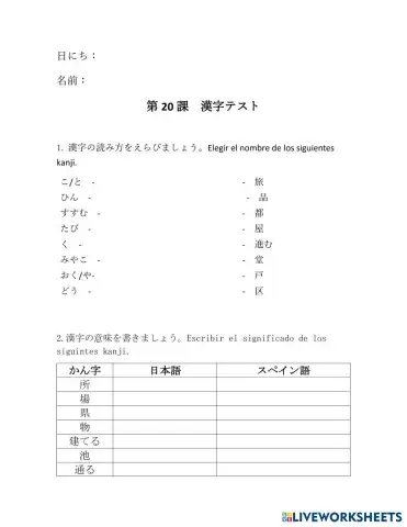worksheet tumbnail