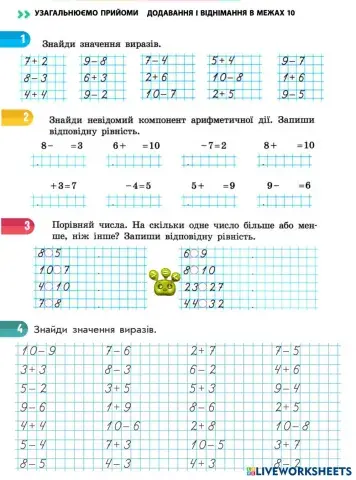 worksheet tumbnail