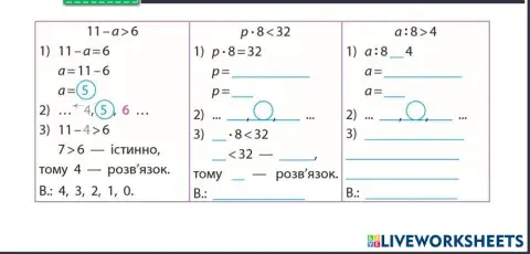 worksheet tumbnail