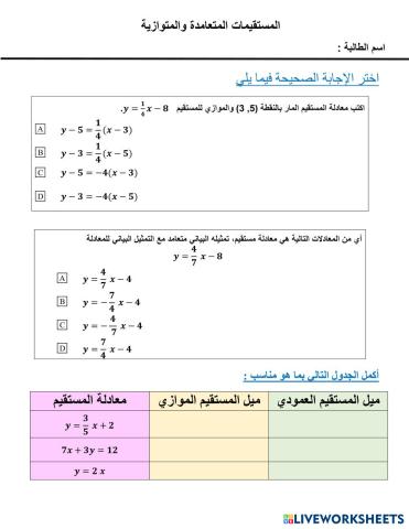 worksheet tumbnail