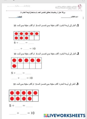 worksheet tumbnail