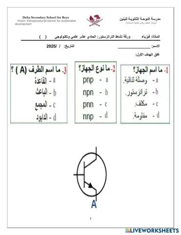worksheet tumbnail