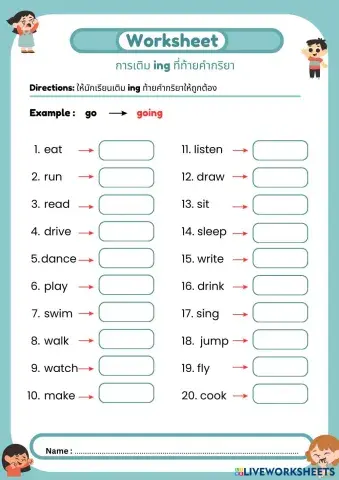 worksheet tumbnail