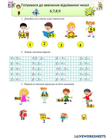 worksheet tumbnail