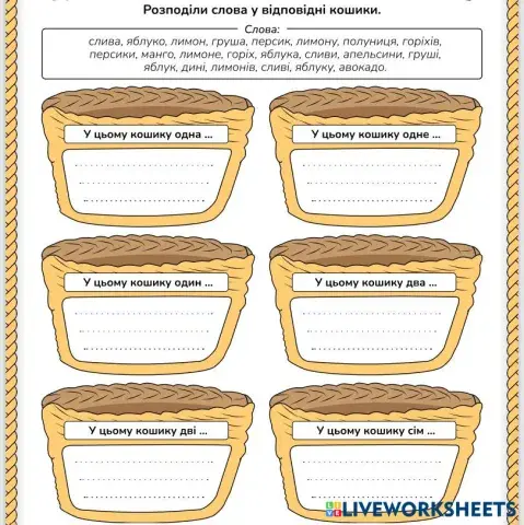 worksheet tumbnail