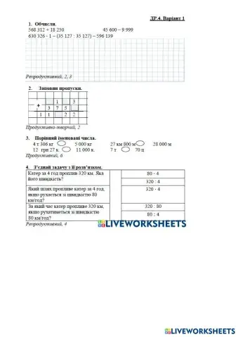 worksheet tumbnail