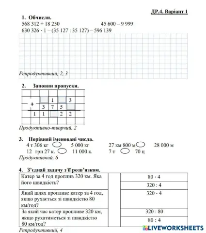 worksheet tumbnail