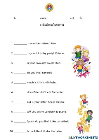 worksheet tumbnail