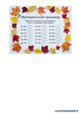 worksheet tumbnail