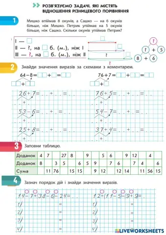 worksheet tumbnail
