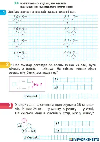 worksheet tumbnail