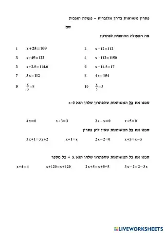 worksheet tumbnail