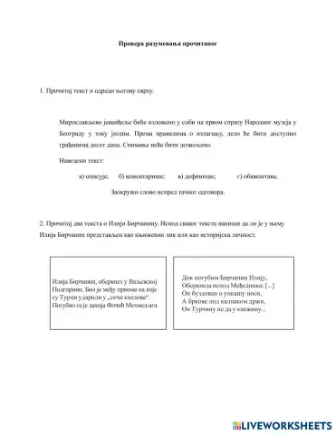 worksheet tumbnail