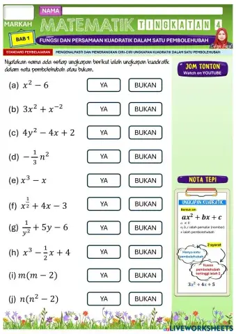 worksheet tumbnail