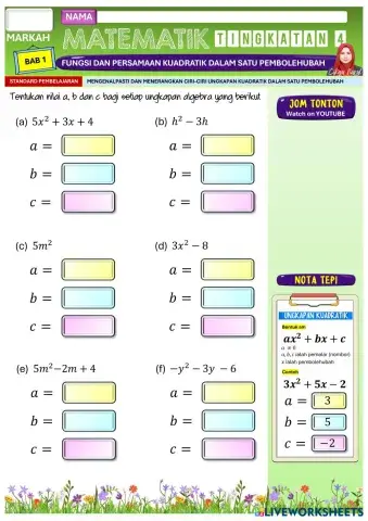 worksheet tumbnail