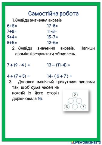 worksheet tumbnail