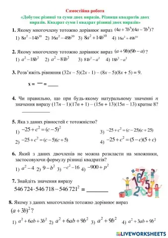 worksheet tumbnail