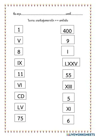 worksheet tumbnail