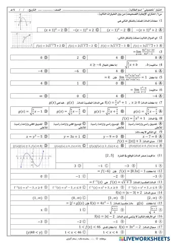 worksheet tumbnail