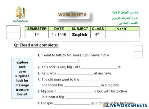 worksheet tumbnail