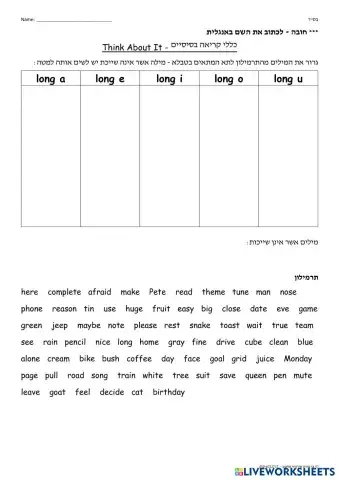 worksheet tumbnail