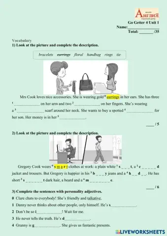 worksheet tumbnail