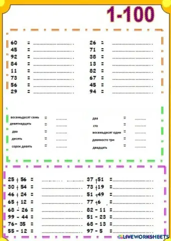 worksheet tumbnail