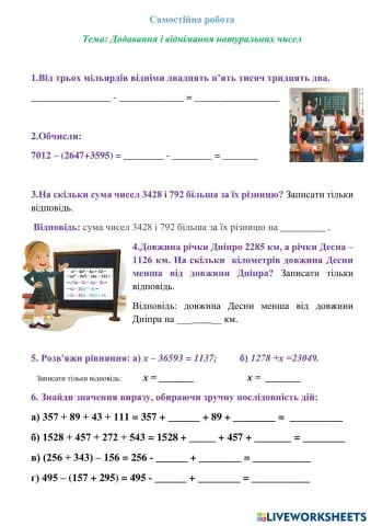 worksheet tumbnail
