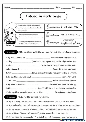 worksheet tumbnail