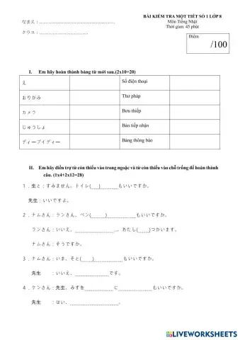 worksheet tumbnail
