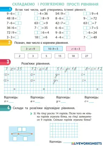 worksheet tumbnail