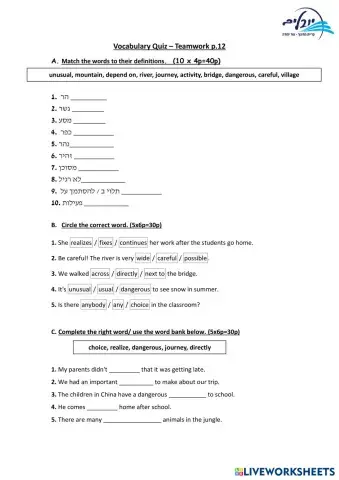 worksheet tumbnail
