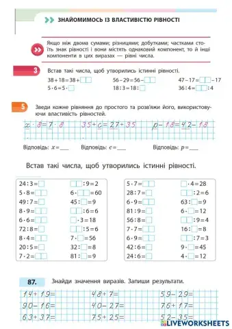 worksheet tumbnail