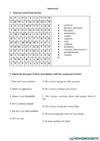 worksheet tumbnail