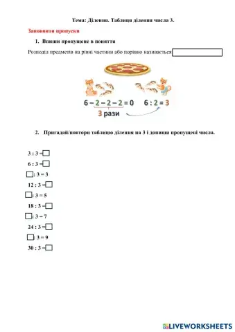 worksheet tumbnail