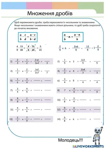 worksheet tumbnail