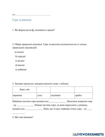 worksheet tumbnail