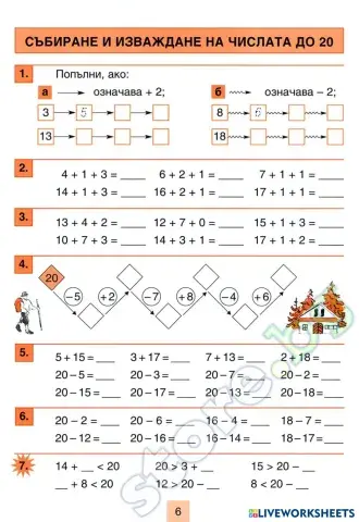 worksheet tumbnail