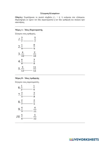 worksheet tumbnail