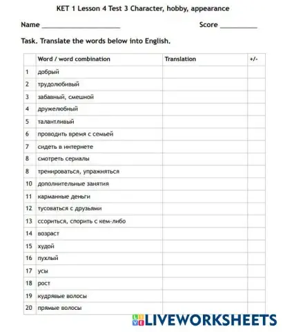 worksheet tumbnail