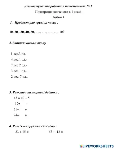 worksheet tumbnail