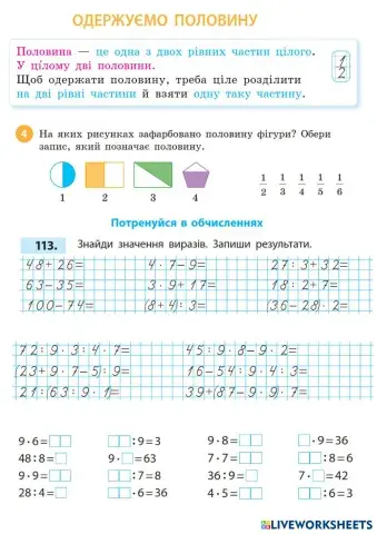 worksheet tumbnail