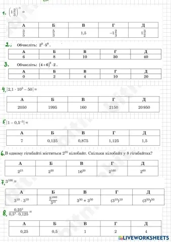 worksheet tumbnail