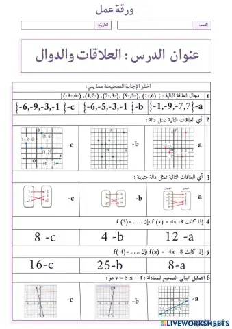 worksheet tumbnail