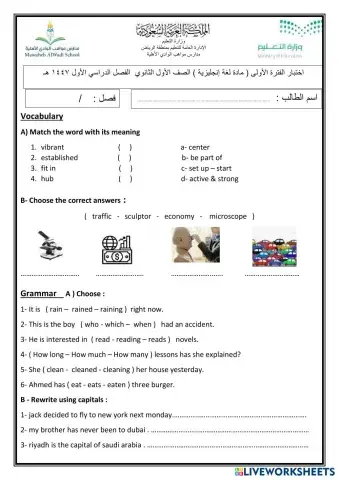 worksheet tumbnail