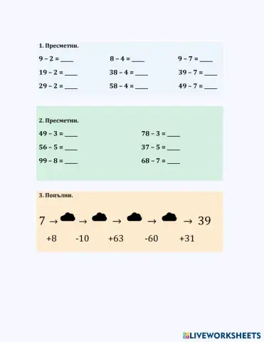 worksheet tumbnail