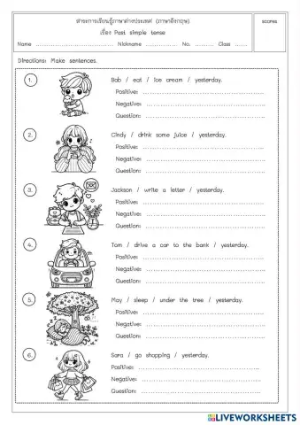 worksheet tumbnail