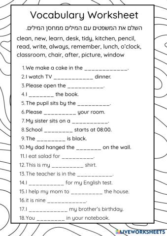 worksheet tumbnail