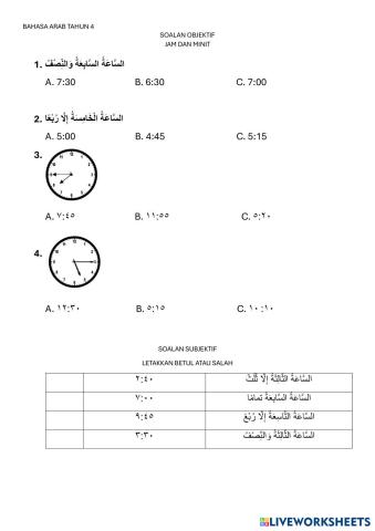 worksheet tumbnail