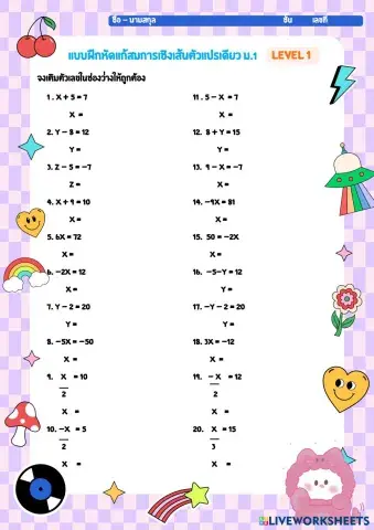 worksheet tumbnail